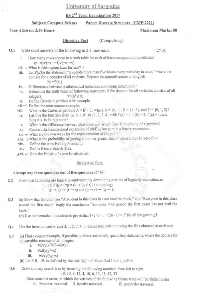 Discrete Structure BSCS 2nd TERM Past paper 2017 UOS