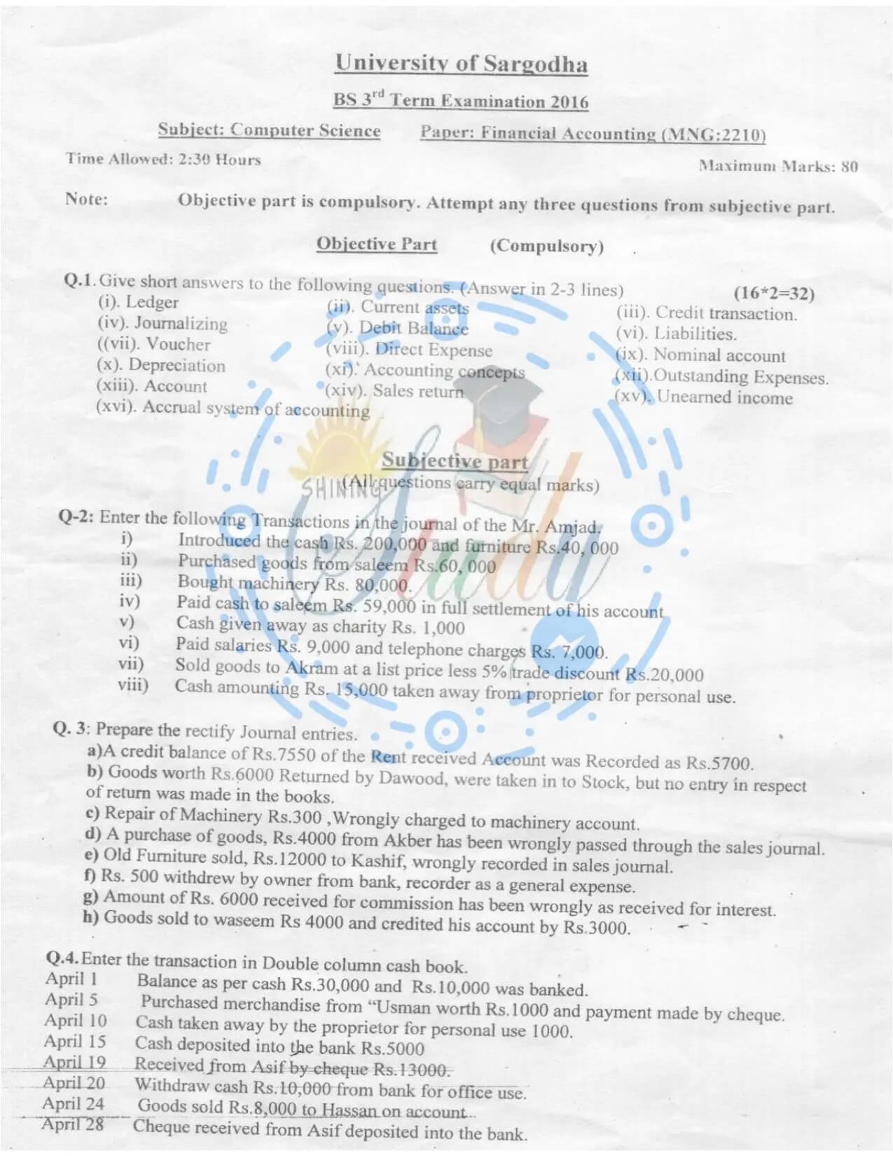 Functional English BSCS 3rd Term Past Paper 2016 UOS