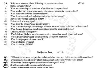 Information System BS IT 3rd Term Past Paper 2017 UOS
